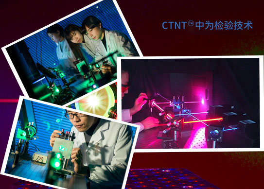 ̸ɼ鼼޹˾-˾չʾ-FDA/CE/IEC֤-ⰲȫ-ⰲȫȼ֤