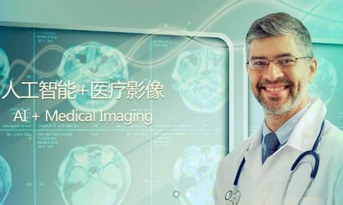 喜讯：啄医生荣获杭州市优秀防控新冠肺炎人工智能解决方案奖项