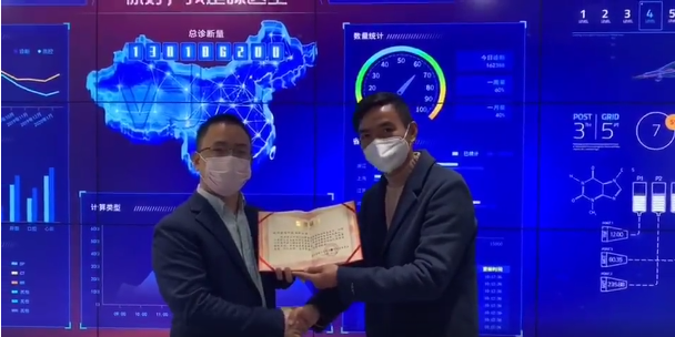 前线医院的认可是最好的礼物，“啄医生”再接再厉！