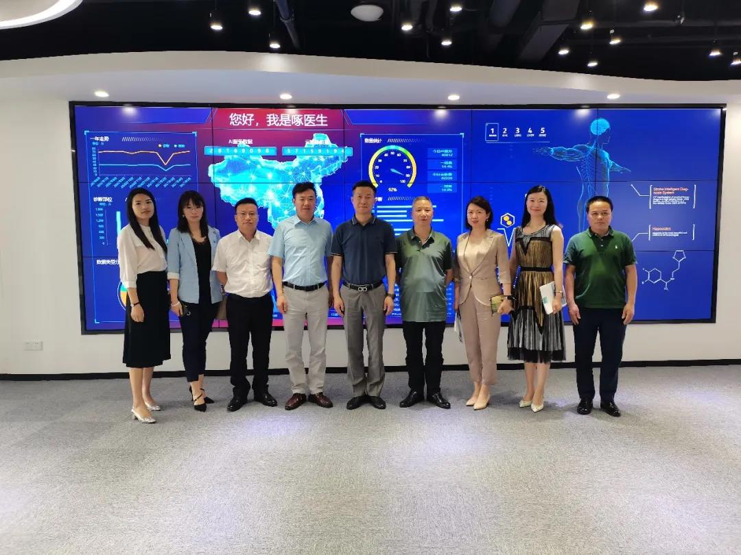 中国亚洲经济发展协会常务副会长兼秘书长陈军一行莅临谈球吧科技考察调研