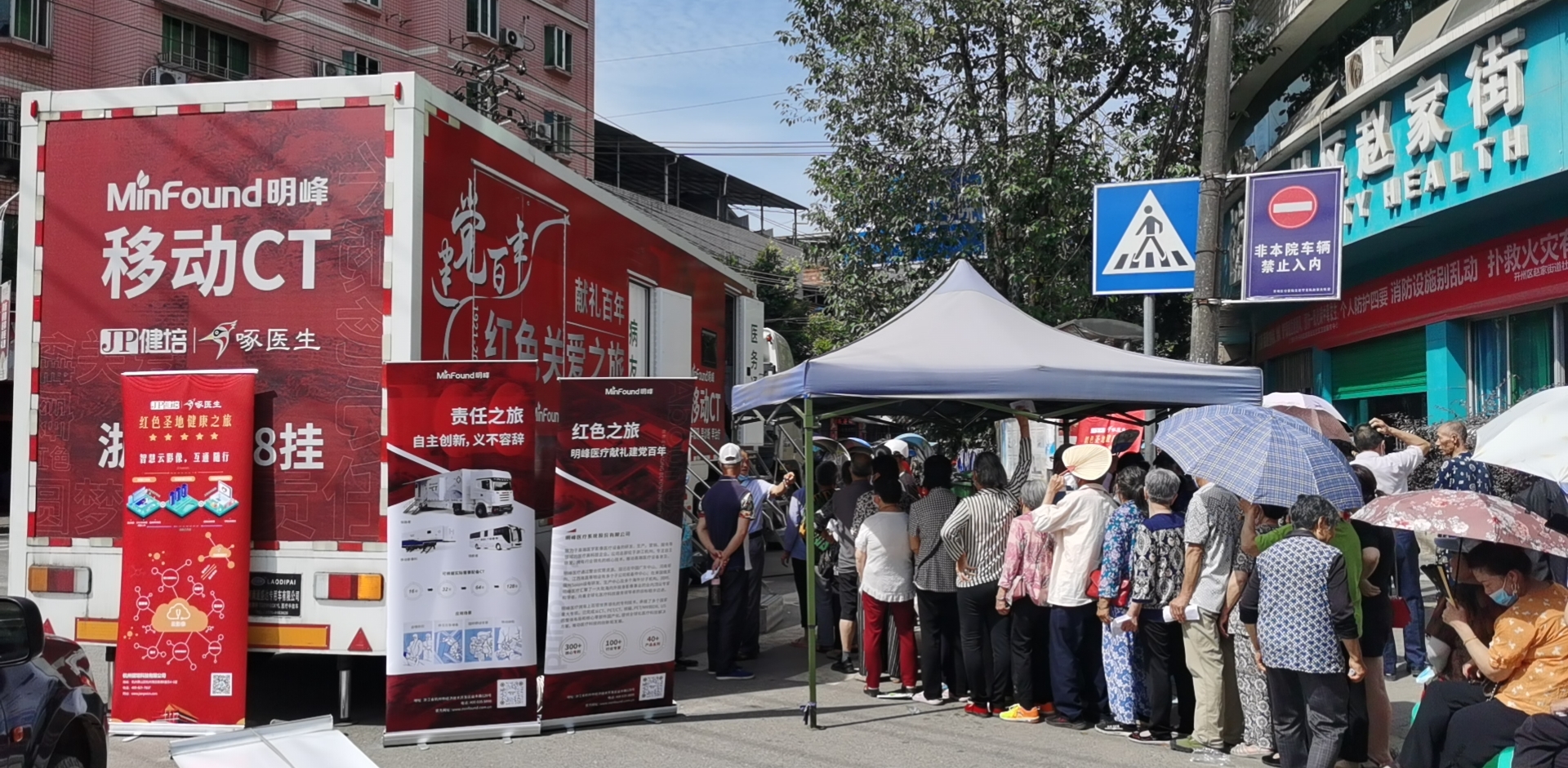 “啄医生” 下乡一周，交出满意答卷