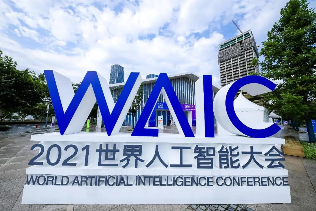 勇闯AI健康新浪潮，2021世界人工智能大会健康高峰论坛成功召开！