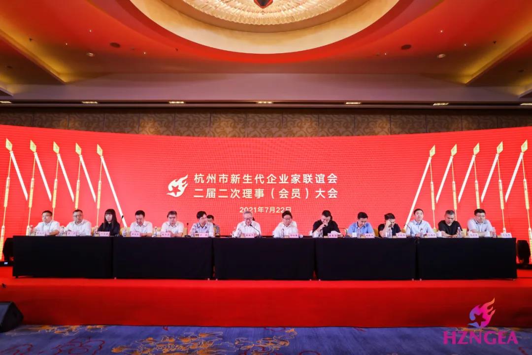 双喜：谈球吧科技荣获抗疫先进企业奖，季红丽荣获杭州市新生代企业家卓越奖
