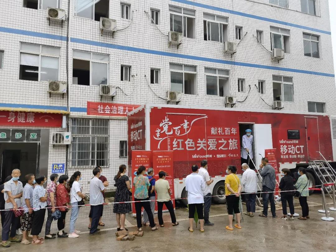 啄医生担任“守门员”与“质检员”，为“献礼百年 · 红色关爱之旅”保驾护航