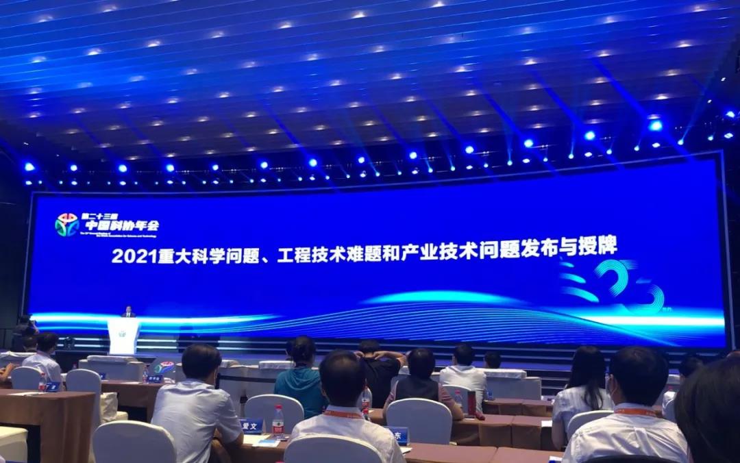 中国科协发布2021十大工程技术难题，医疗影像人工智能入列！
