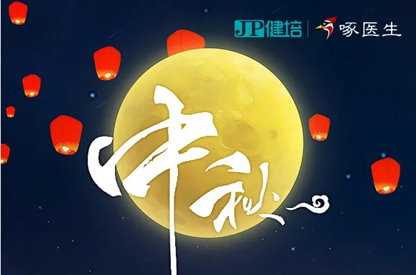谈球吧科技祝您2021年中秋节快乐！