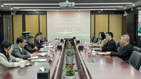杭州市委统战部副部长麻承荣一行莅临谈球吧科技考察调研