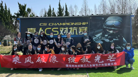 风采动人，女神节快乐！