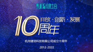 十年了，生日快乐！