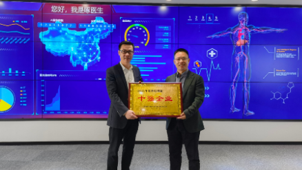 开发区创新创业局（科技局）局长杜旭良授予谈球吧“十强科技创新企业”称号