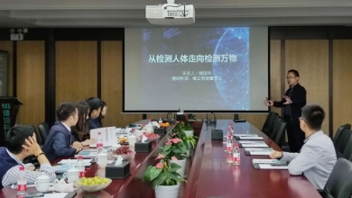 AI赋能数字经济：浙江省委统战部经济处领导率队莅临谈球吧科技