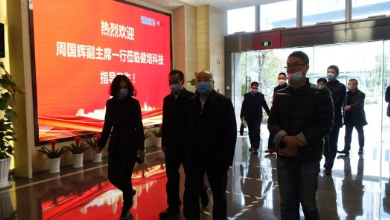 疫情下的科技“新基建”：浙江省政协副主席周国辉一行莅临谈球吧科技