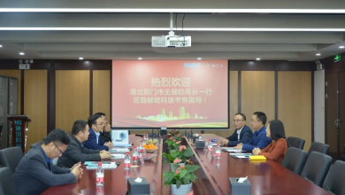 智慧医疗新基建：荆门市科技局局长王展欧一行莅临谈球吧科技