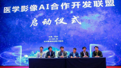 产业联动，携手共建“医学影像AI合作开发联盟”