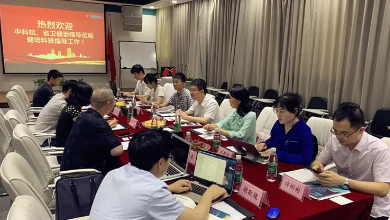 中国科学院、省卫健委领导一行赴谈球吧科技调研