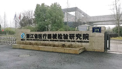 省医疗器械检验研究院与谈球吧科技中心开展关于医疗AI产品技术研发与注册检验的研讨