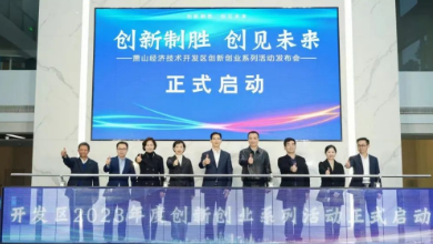 喜讯：谈球吧科技荣获开发区首批企业知识产权工作室认证