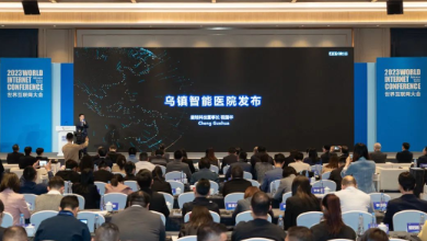 乌镇 “ 国际互联网小镇 ” 正式发布