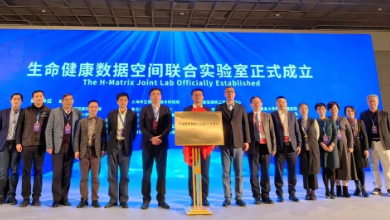 “ 生命健康数据空间联合实验室 ” 正式成立！