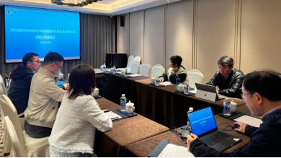 浙江省重点研发计划《智能胸部影像质评云平台关键技术研发及应用示范》结题工作推进会成功召开