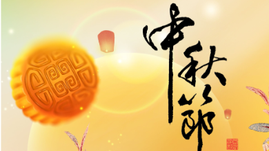 中秋放假通知：月满中秋，以AI之名守护您的健康！