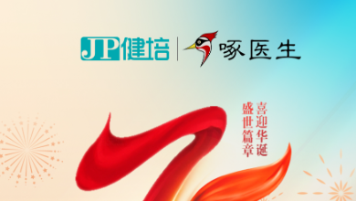 放假通知：喜迎国庆，盛世华诞！
