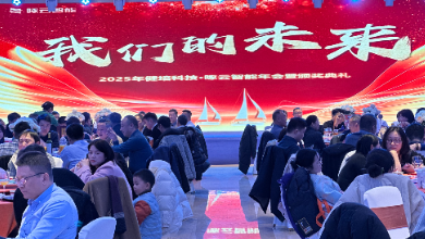 致敬未来——“谈球吧·啄云”年度总结会议胜利召开！