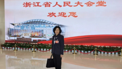 参政议政：季红丽委员出席浙江省政协十三届三次会议