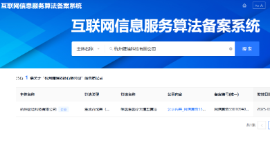 喜讯：啄医生医疗大模型开创智慧医疗新生态‌