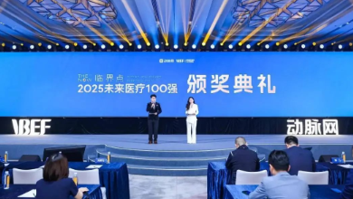 喜讯：2025未来医疗100强公布，谈球吧科技荣登医疗健康产业链服务TOP100