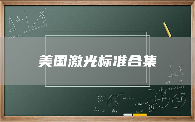 ���������׼�ϼ�