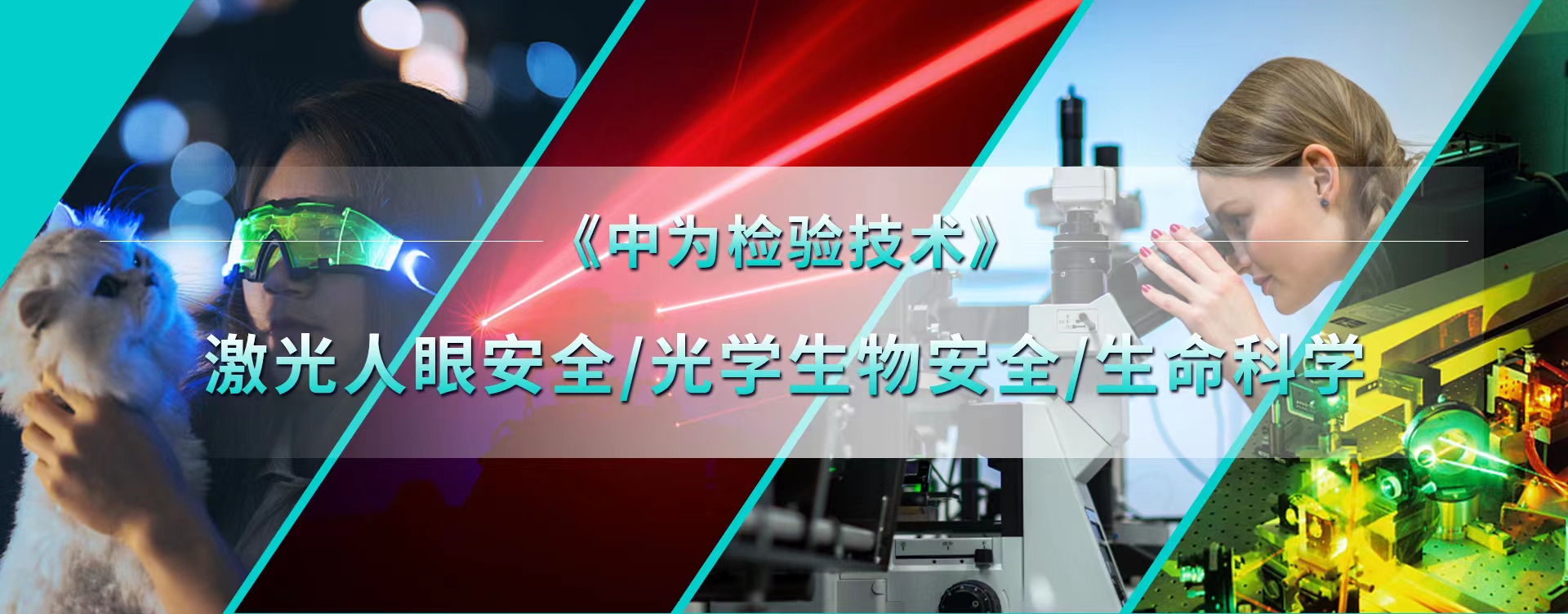 光学玩具光辐射安全要求(图5) 光学玩具光辐射安全要求(图5)