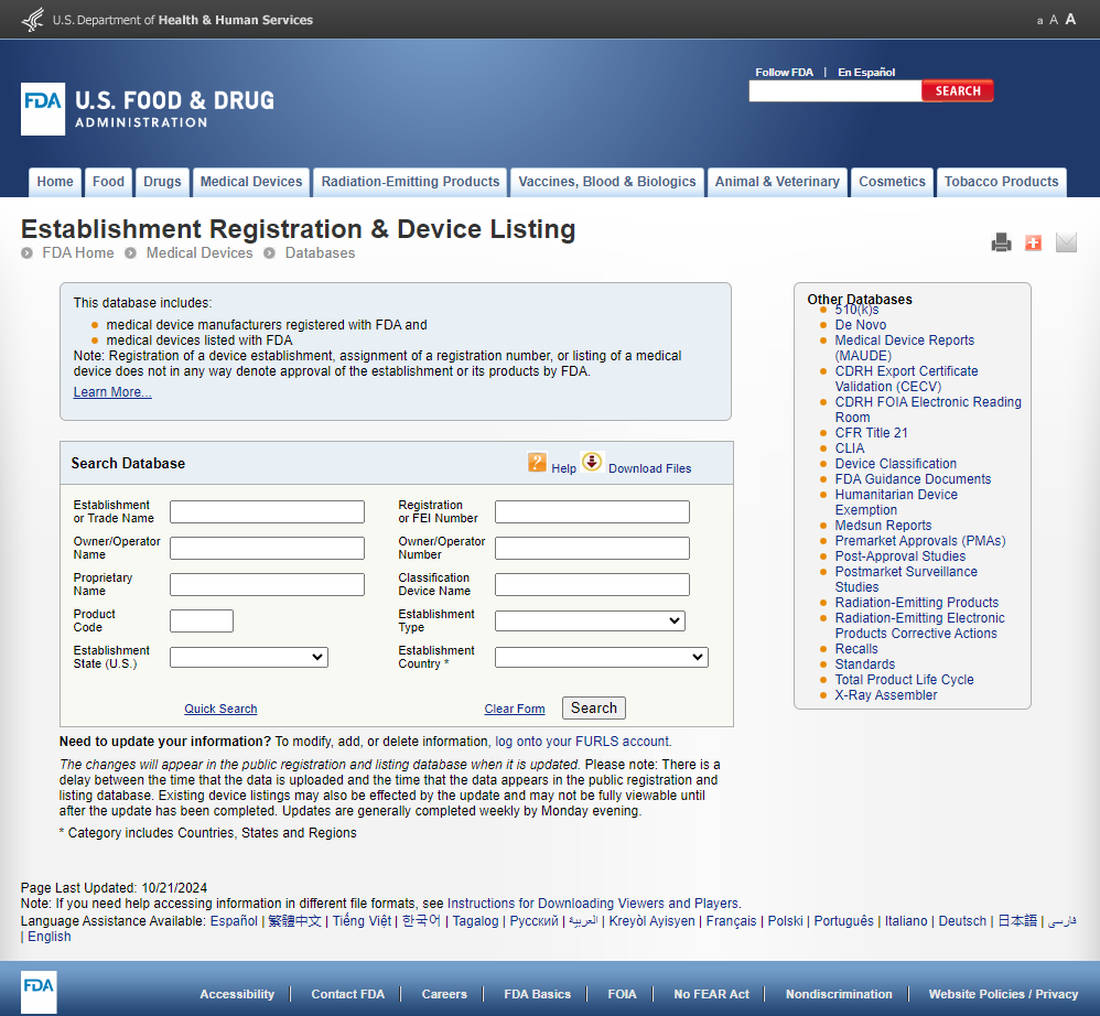 FDA注册号是什么?FDA注册号怎么查询?(图3) FDA注册号是什么?FDA注册号怎么查询?(图3)