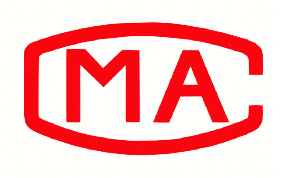 CMA检测报告是什么报告?(图1) CMA检测报告是什么报告?(图1)