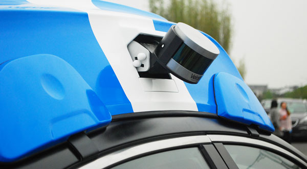 激光雷达FDA注册认证(图1) 激光雷达FDA注册认证(图1)