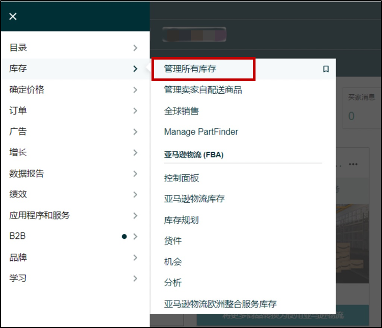 ŷERPЧǩѷƽ̨ϴָ(ͼ4)