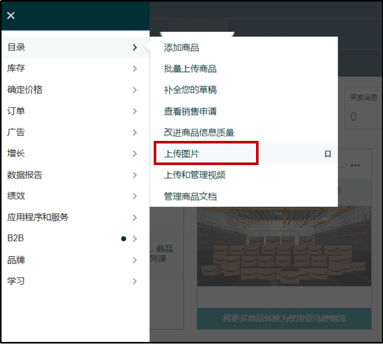 ŷERPЧǩѷƽ̨ϴָ(ͼ2)