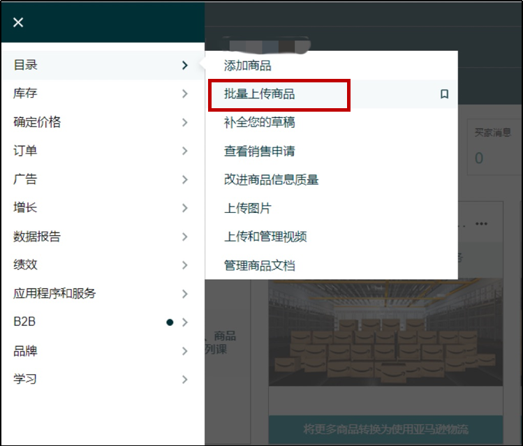 ŷERPЧǩѷƽ̨ϴָ(ͼ3)