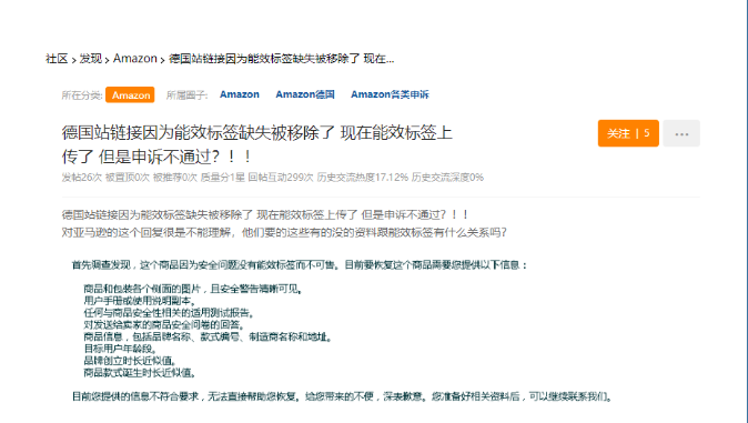 ŷERPЧǩѷƽ̨ϴָ(ͼ6)