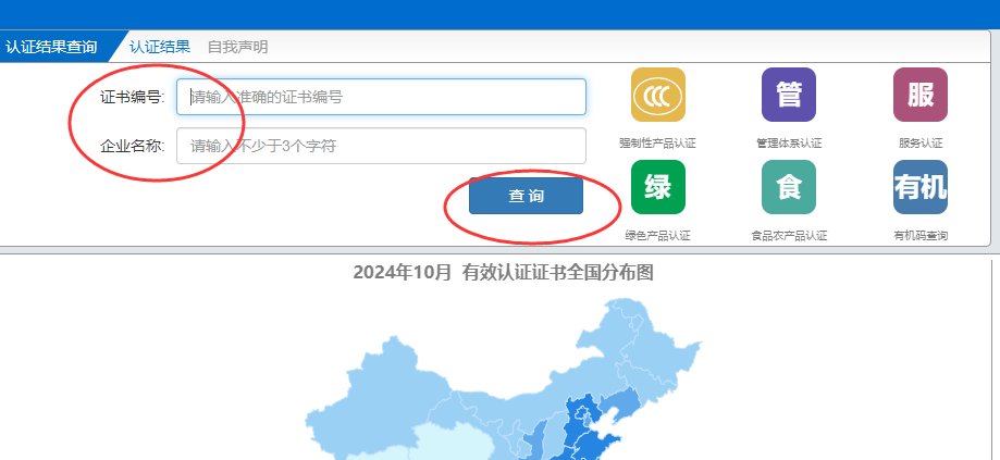 CMA是什么证书?CMA证书怎么查询?(图2) CMA是什么证书?CMA证书怎么查询?(图2)
