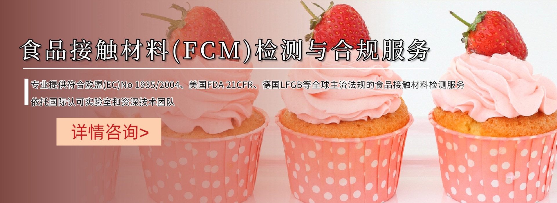 ʳƷӴ(FCM)Ϲ(ͼ1)
