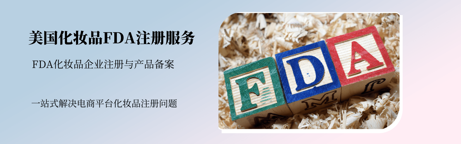 ױƷFDAע(ͼ1)